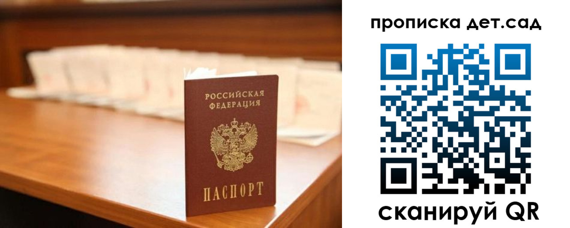 пропишу в квартире в Нытве