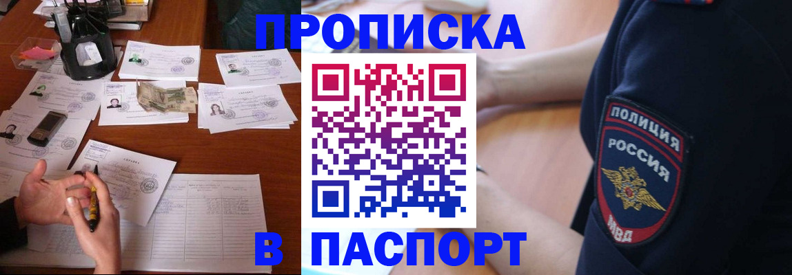 регистрация для школы в Нытве
