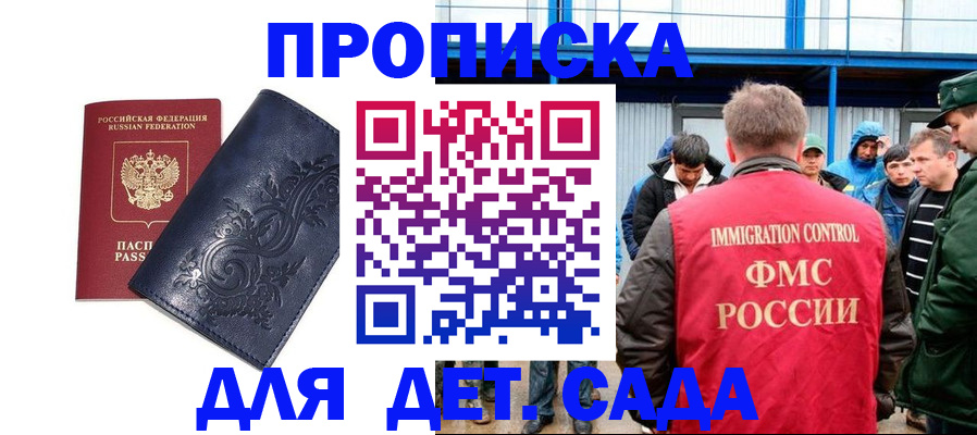 найти адрес прописки в Нытве